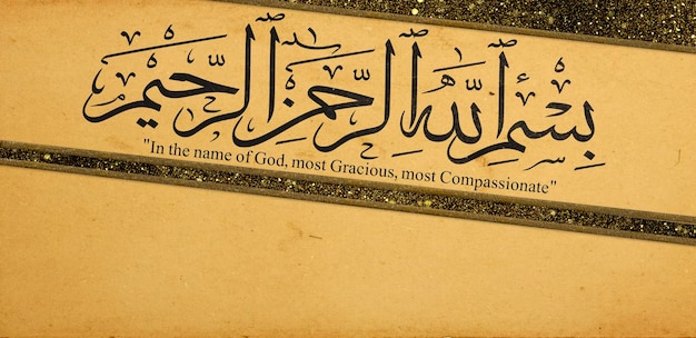 Bismillah En el nombre de Dios en el estilo de caligrafía árabe thuluth caligrafias islámicas besmele