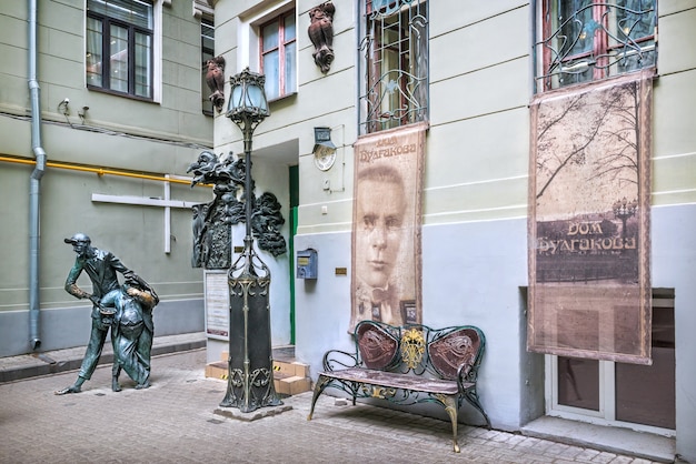 Bulgakov-Museum und Skulptur von Koroviev und Cat-Begemot in Moskau an einem sonnigen Sommertag Bildunterschrift: Bulgakovs Haus