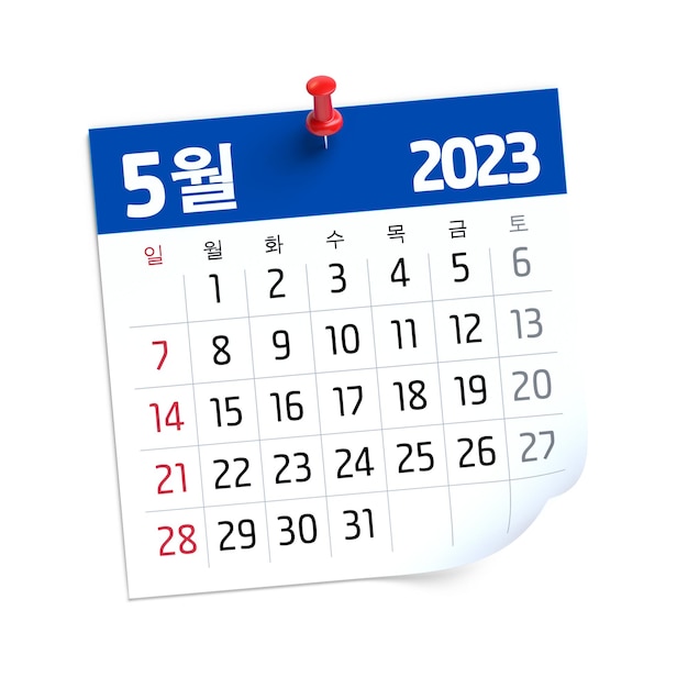 Calendário de maio de 2023 no idioma coreano isolado na ilustração 3D de fundo branco