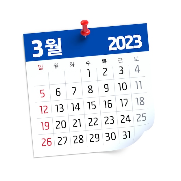 Calendario de marzo de 2023 en idioma coreano aislado sobre fondo blanco Ilustración 3D