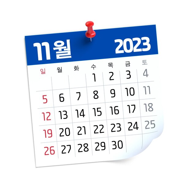 Calendario de noviembre de 2023 en idioma coreano aislado sobre fondo blanco Ilustración 3D