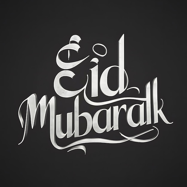 Foto caligrafía de eid mubarak con grabado hueco de luna en fondo de bokeh dorado ilustración