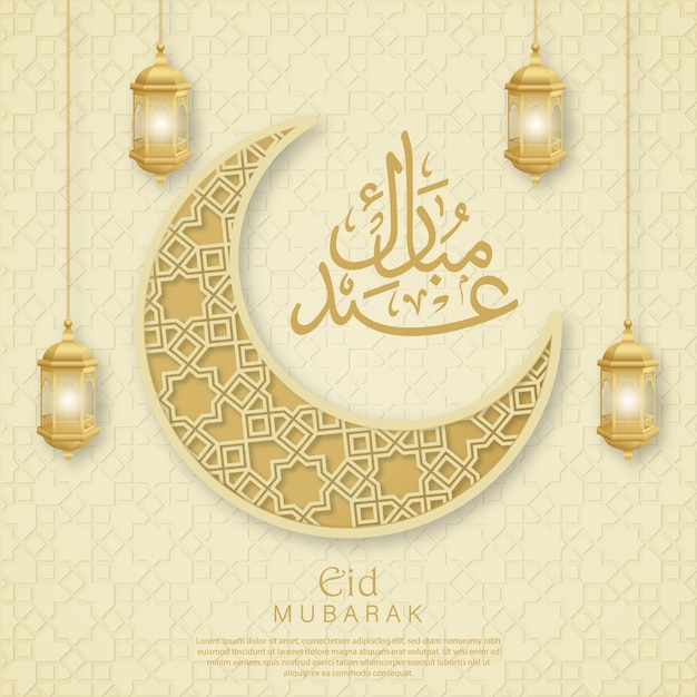 Caligrafia fundo de Eid Mubarak