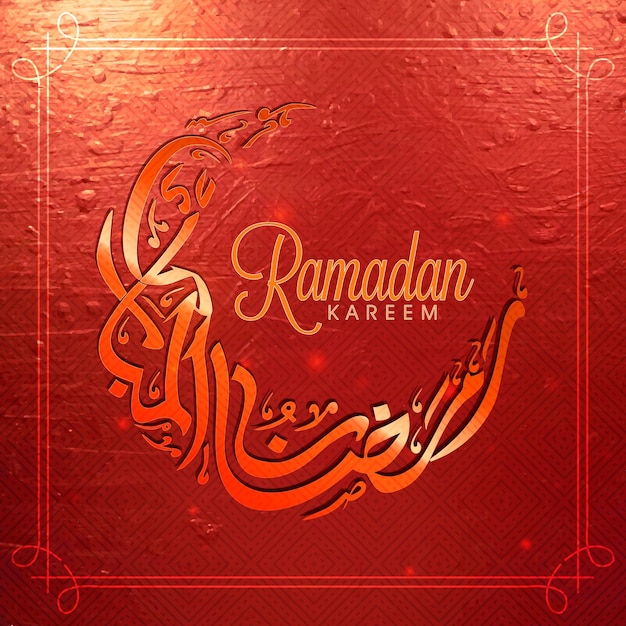 Caligrafía islámica árabe del texto Ramadan Kareem en forma de media luna hermoso saludo brillante o diseño de tarjeta de invitación para la celebración de festivales de la comunidad musulmana