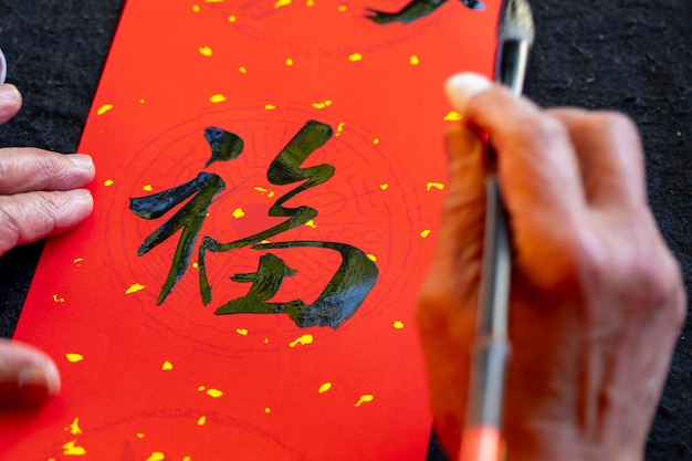 Calígrafo do Festival da Primavera da China, dísticos manuscritos do Festival da Primavera, escovam personagens