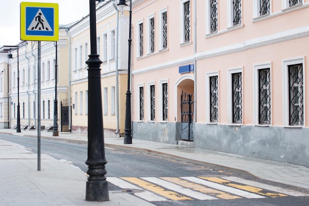 Una calle vacía de la ciudad Carretera vacía lugar desierto toque de queda