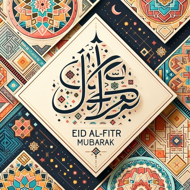 cartaz do Eid alfitr mubarak