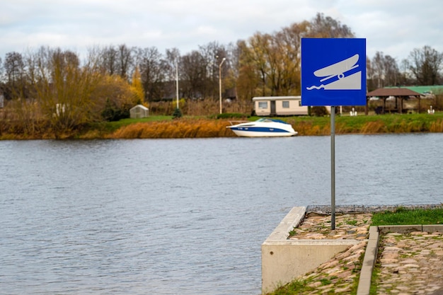 Un cartel informativo en el dique seco con un resbalón para botar barcos al río