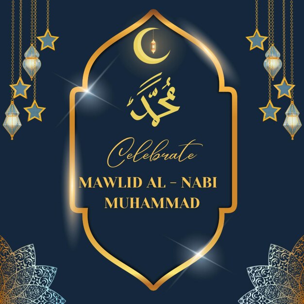 Foto el cartel de mawlid al nabi