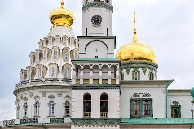 La Catedral de la Resurrección en el Monasterio de Nueva Jerusalén Rusia