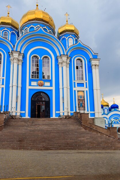 Catedral de Vladimir icono de la Madre de Dios en el Monasterio de la Natividad de Nuestra Señora en Zadonsk Rusia