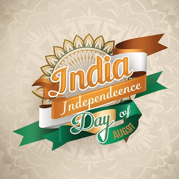 Celebrar la libertad Feliz Día de la Independencia de la India
