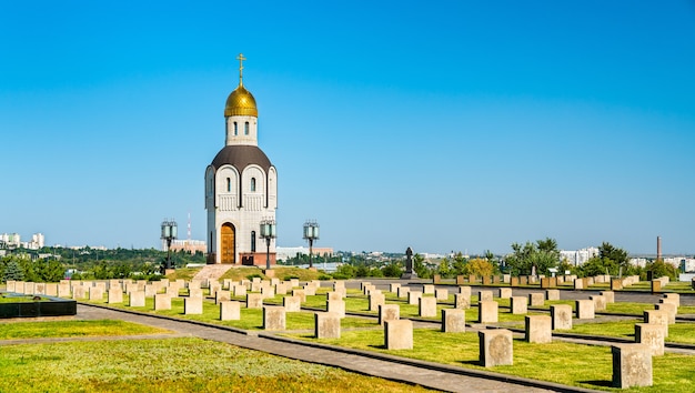 Cementerio conmemorativo militar en Mamayev Kurgan en Volgogrado, Rusia