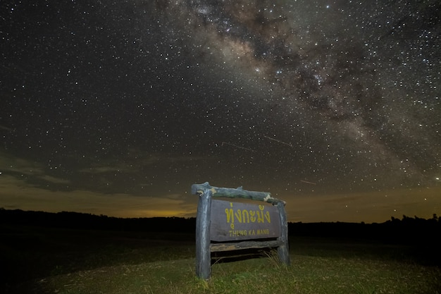 Céu noturno com estrelas e Via Láctea.