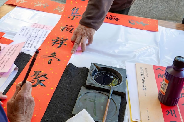 China Festa da Primavera calígrafo manuscrito Festa da Primavera parênteses pincel