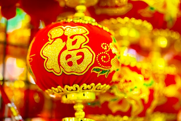 China Festa da Primavera Véspera de Ano Novo venda de jóias tradicionais da Festa da Spring Festa de Primavera