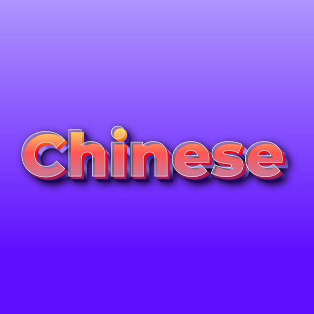 ChineseText-Effekt, JPG-Farbverlauf, lila Hintergrund, Kartenfoto