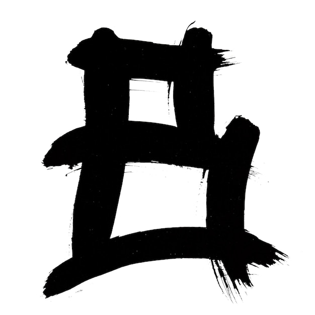 Chinesische Schrift