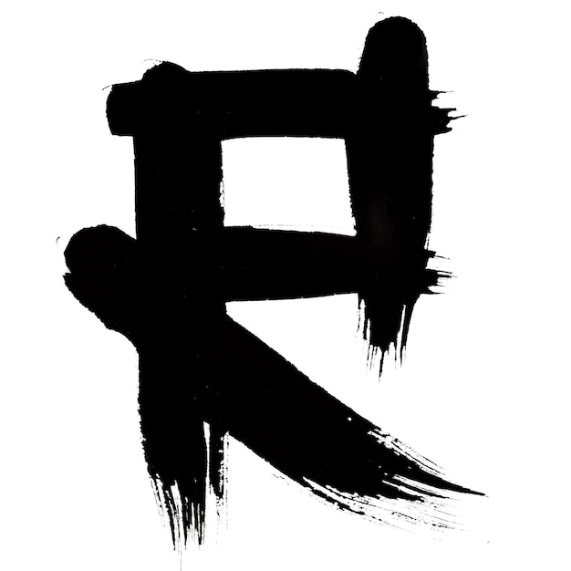 Chinesische Schrift