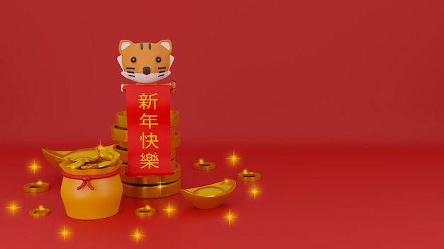 Chinesisches Neujahrs-Tiger-Symbol des Jahres 2022 mit Glückstüte und Goldbarren auf rotem Hintergrund