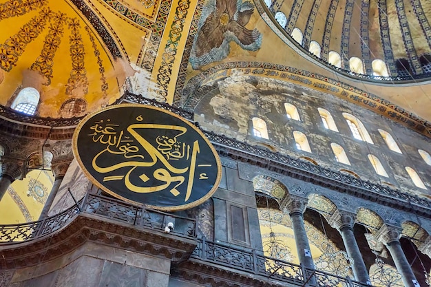 Das Innere der Hagia Sophia Ayasofya Istanbul Türkei