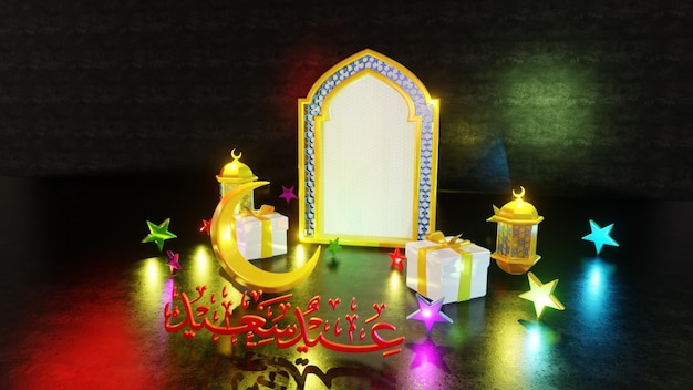 Decoración de Eid Mubarak en 3D