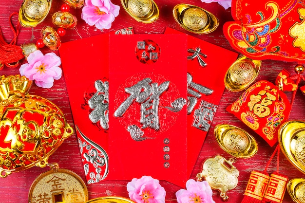 Decorações do festival de ano novo chinês, caracteres chineses significa sorte, riqueza e prosperidade