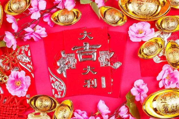 Decorações do festival do ano novo chinês