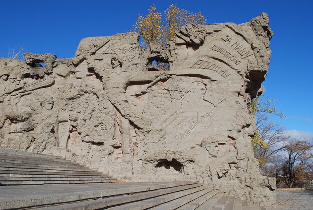 Foto denkmal zu ehren des sieges im großen vaterländischen krieg