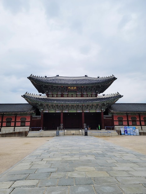 Foto der palast von gyeongbokgung