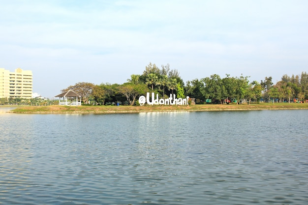 Der Park der großen Provinzen ist berühmt, Udonthani, Thailand.