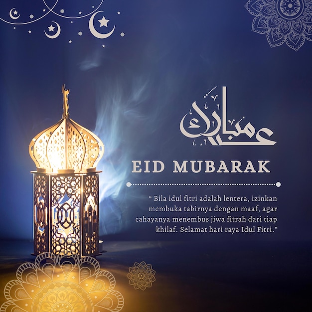 desejo-lhe eid mubarak