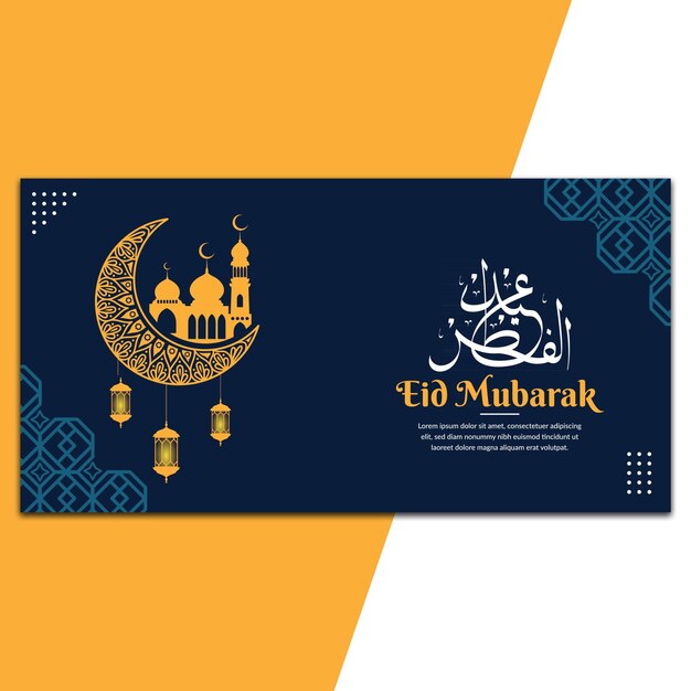 Foto desenho de banner de saudação do ramadan kareem para postagem nas redes sociais