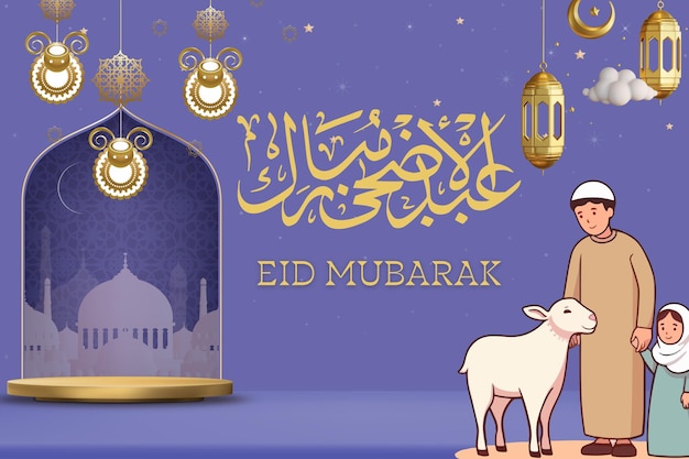 El día de Eid Al Adha