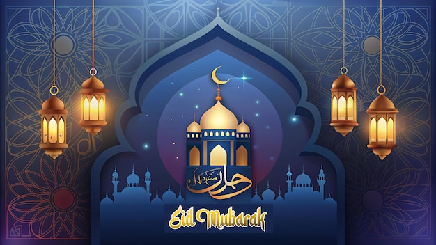 El día de Eid Mubarak