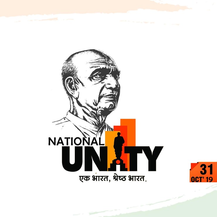 Foto día de la unidad nacional sardar patel jayanti festival cultural indio bharat publicación en las redes sociales e imagen