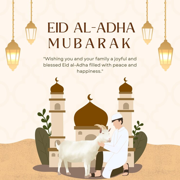 El diseño de fondo de Eid Al Adha Mubarak