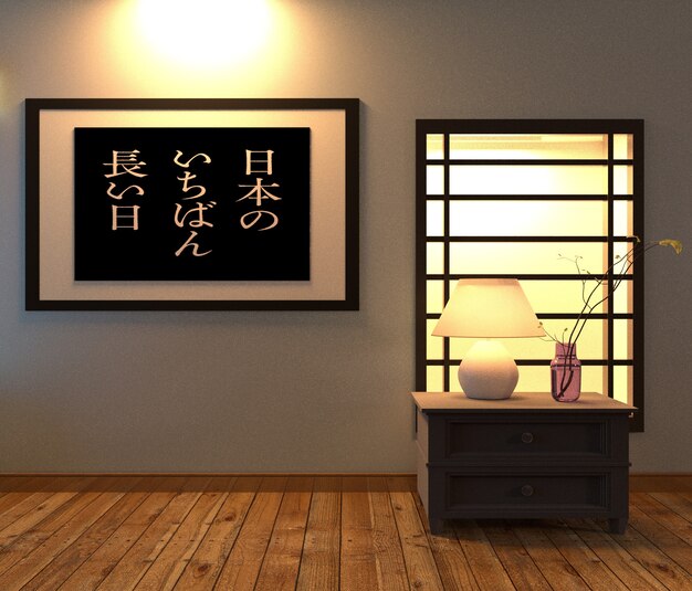 Diseño de habitaciones de estilo japonés. Representación 3D