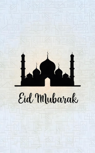 diseño de póster de eid mubarak eid mubarak fondo generativo ai