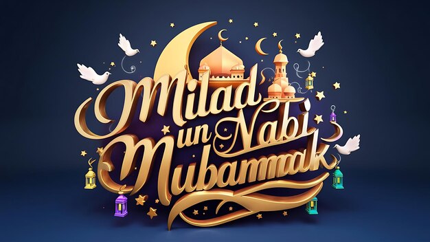 Foto diseño de la tarjeta del festival islámico de milad un nabi