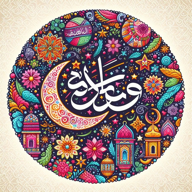 Diseños para todos los eventos islámicos como Mahe Ramadan y Eid ul Fitr