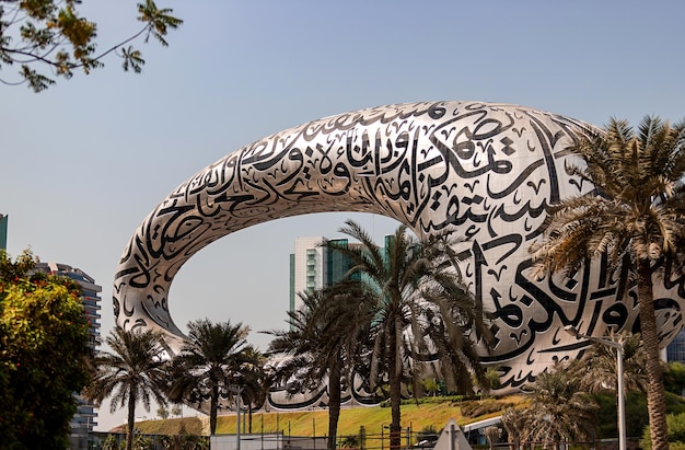 DUBAIVereinigte Arabische Emirate8112021 Museum der Zukunft Neue Attraktion in der Innenstadt von Dubai, gebaut für die EXPO 2020 Erstaunliches modernes Architekturdesign des Gebäudes mit arabischer Poesie an der Außenseite