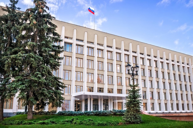 Edificio del Gobierno Regional a la luz de la mañana de otoño Nizhny Novgorod Kremlin