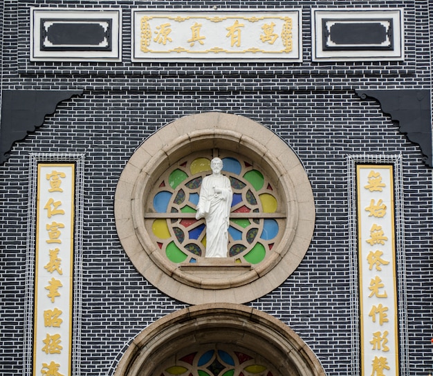 Edificio de la iglesia católica de China