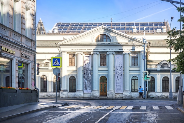 El edificio del Museo Pushkin de Moscú en una soleada mañana de verano. Leyenda: Museo Estatal de Bellas Artes Pushkin