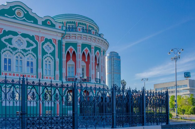 Foto un edificio con una valla delante que dice 'palacio del imperio ruso'