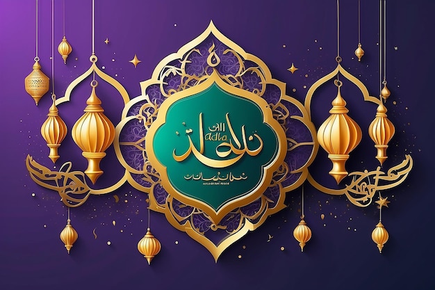 Eid Al Adha Banner Design Ilustração vetorial de fundo islâmico e árabe
