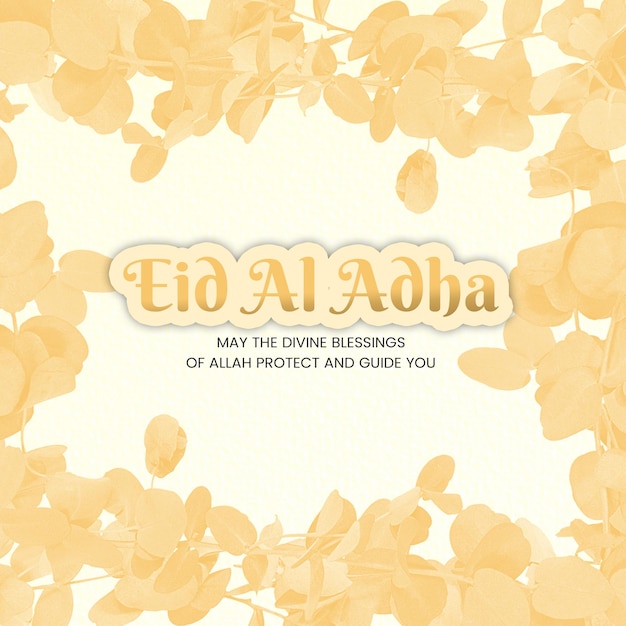 Eid Al Adha Flor Acuarela Tarjetas de felicitación