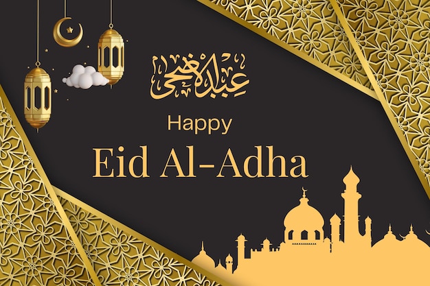 Eid Al Adha