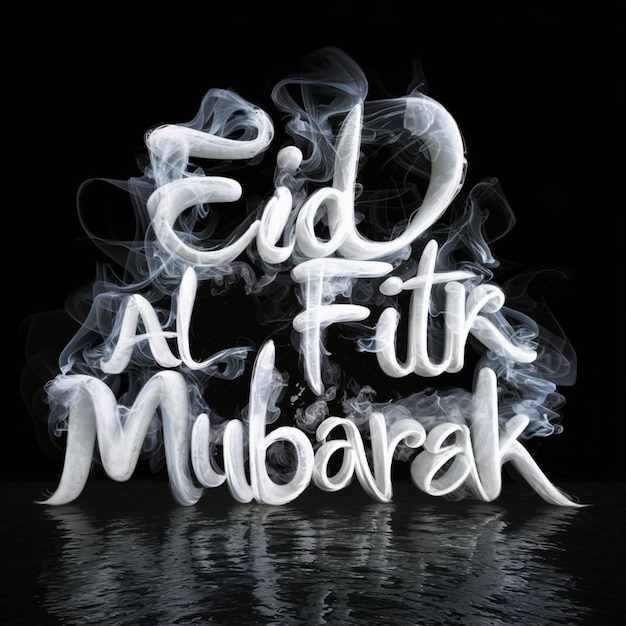 Eid al fitr Poster Vorlage mit Laterne und Moschee Fenster Hintergrund Islamische Grußkarten
